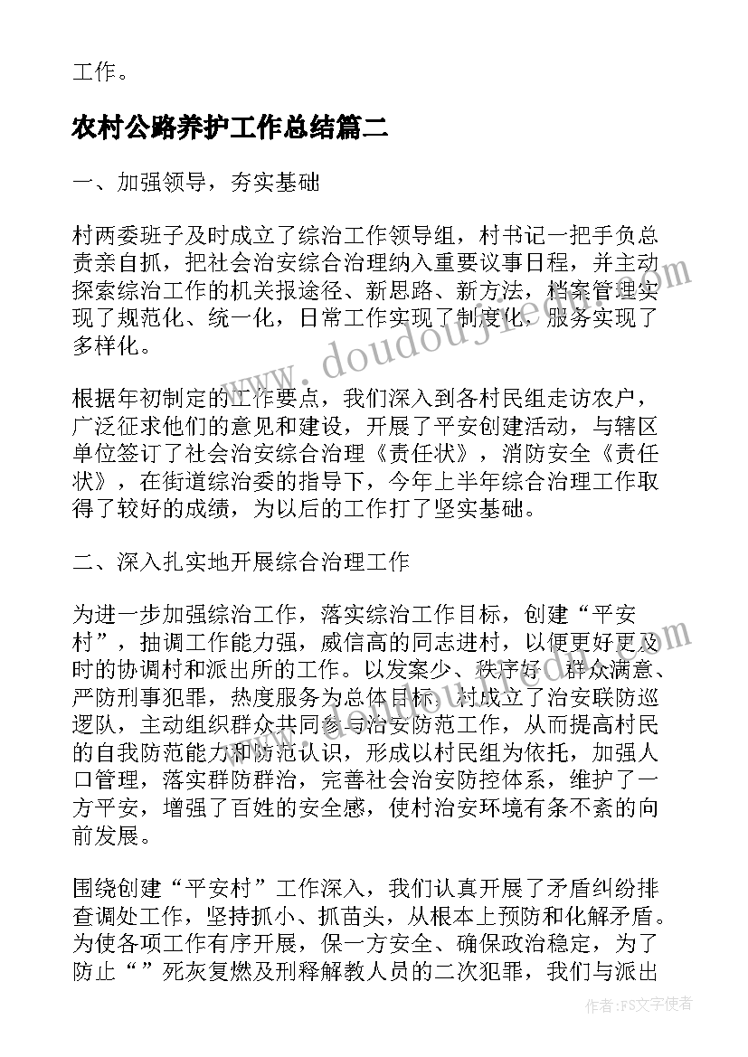 2023年小白兔拔萝卜教学反思(实用7篇)