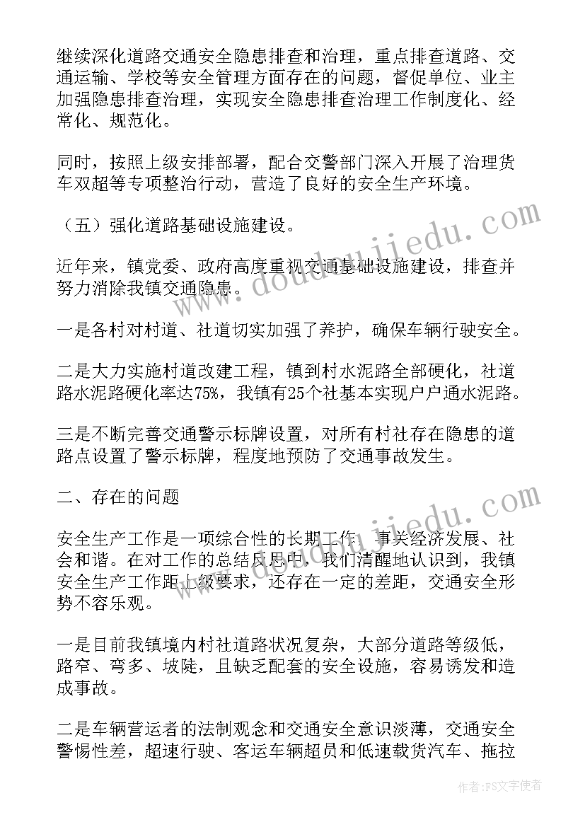 2023年小白兔拔萝卜教学反思(实用7篇)