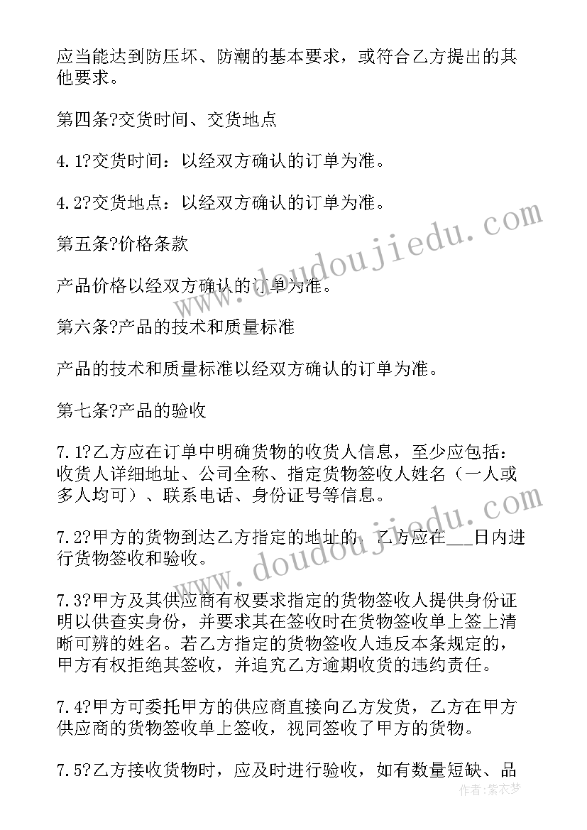 销售液压拉力机合同(优秀10篇)