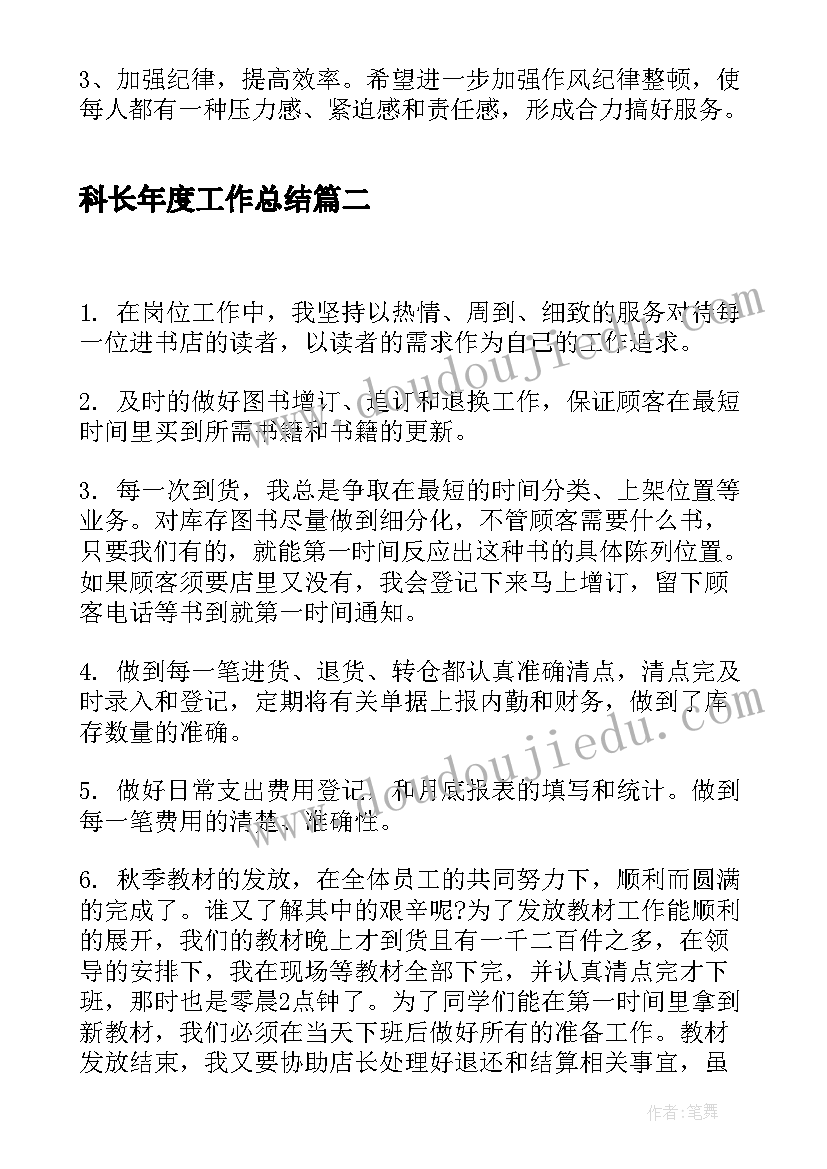 2023年拖拉玩具教案(大全7篇)