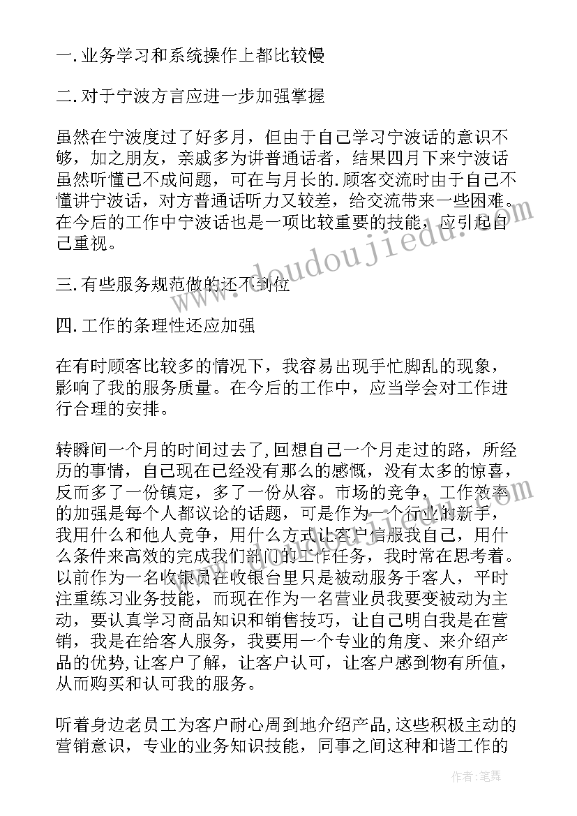 2023年拖拉玩具教案(大全7篇)