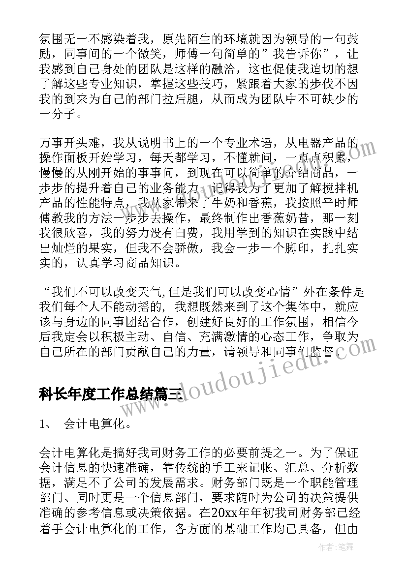 2023年拖拉玩具教案(大全7篇)