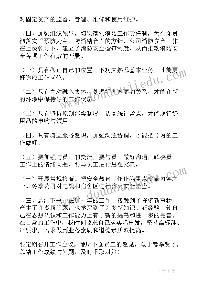 2023年艺术中心年度工作总结报告(模板8篇)