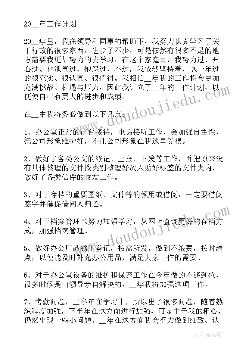 最新有趣的象形字的教学反思与评价(大全9篇)