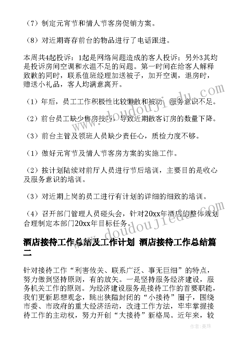 2023年拖拉玩具真好玩教案(实用7篇)