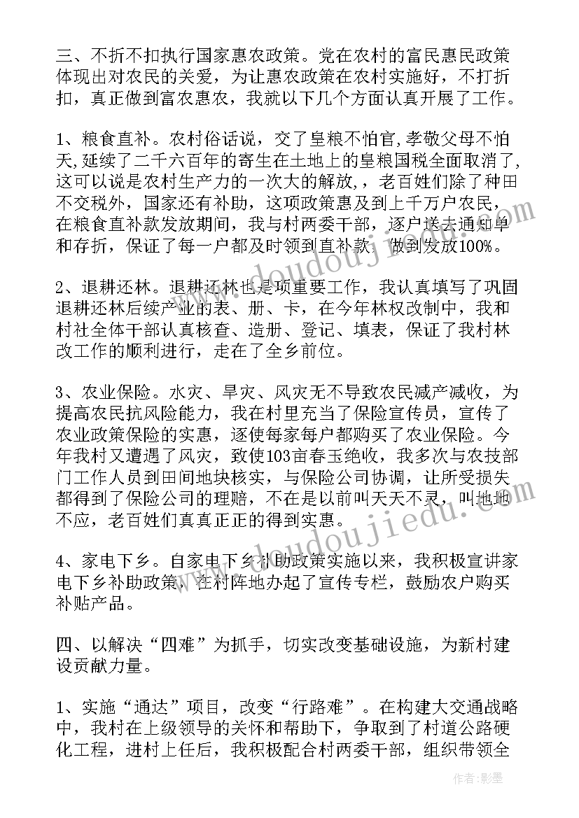 2023年疫情防疫封村实施方案(通用8篇)