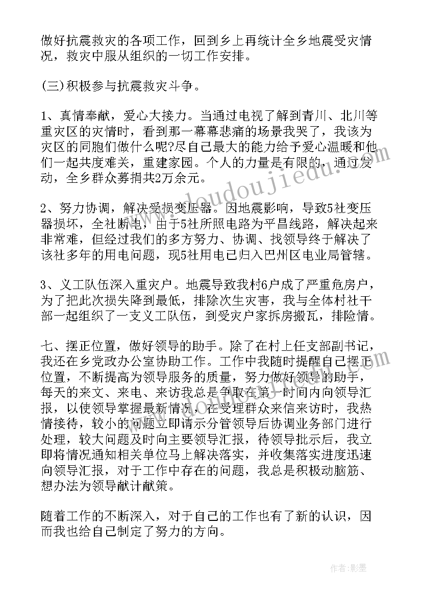 2023年疫情防疫封村实施方案(通用8篇)