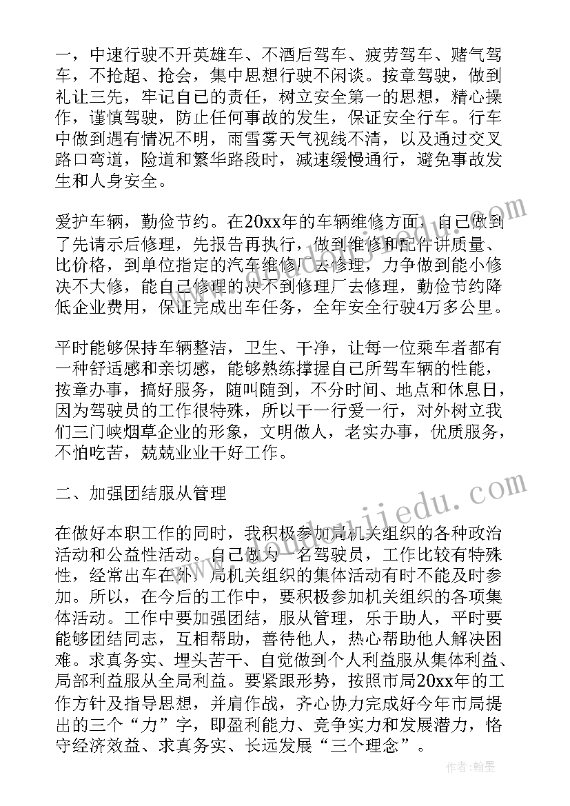 最新陶泥花瓶教案 大班美术教案及教学反思青花瓷花瓶(通用5篇)