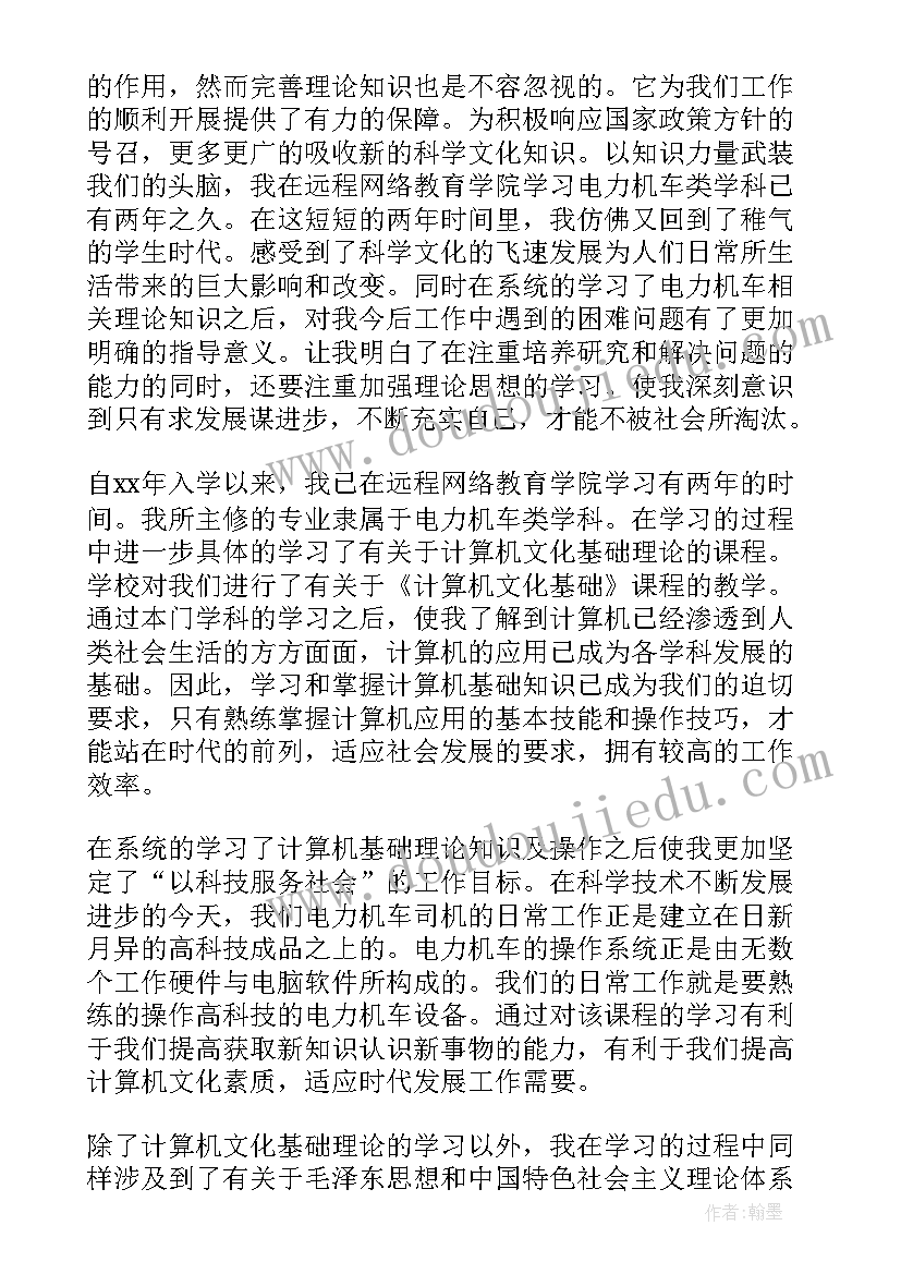 最新陶泥花瓶教案 大班美术教案及教学反思青花瓷花瓶(通用5篇)