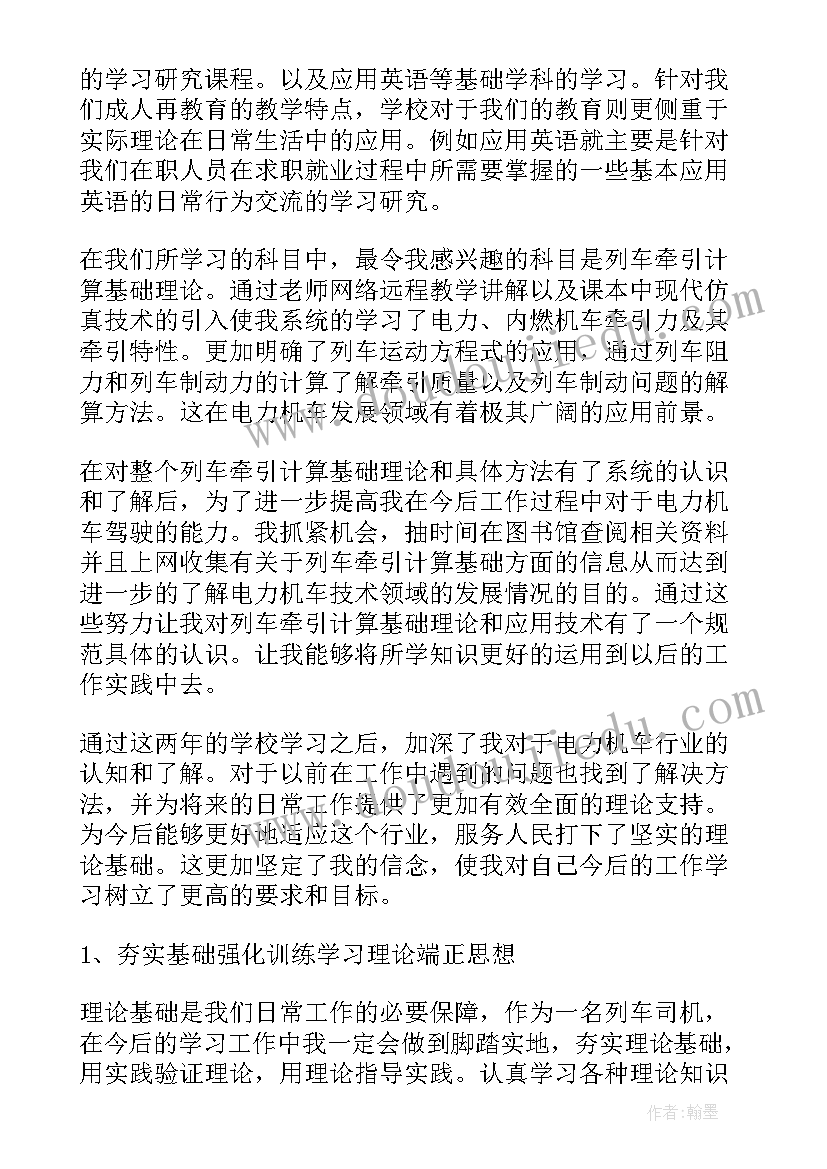 最新陶泥花瓶教案 大班美术教案及教学反思青花瓷花瓶(通用5篇)