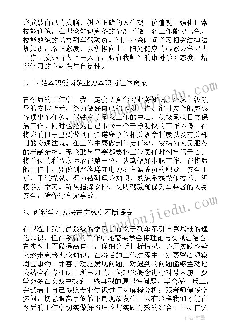 最新陶泥花瓶教案 大班美术教案及教学反思青花瓷花瓶(通用5篇)