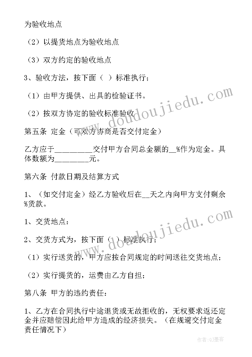 宿舍责任心 学校宿舍文化建设活动方案(实用7篇)