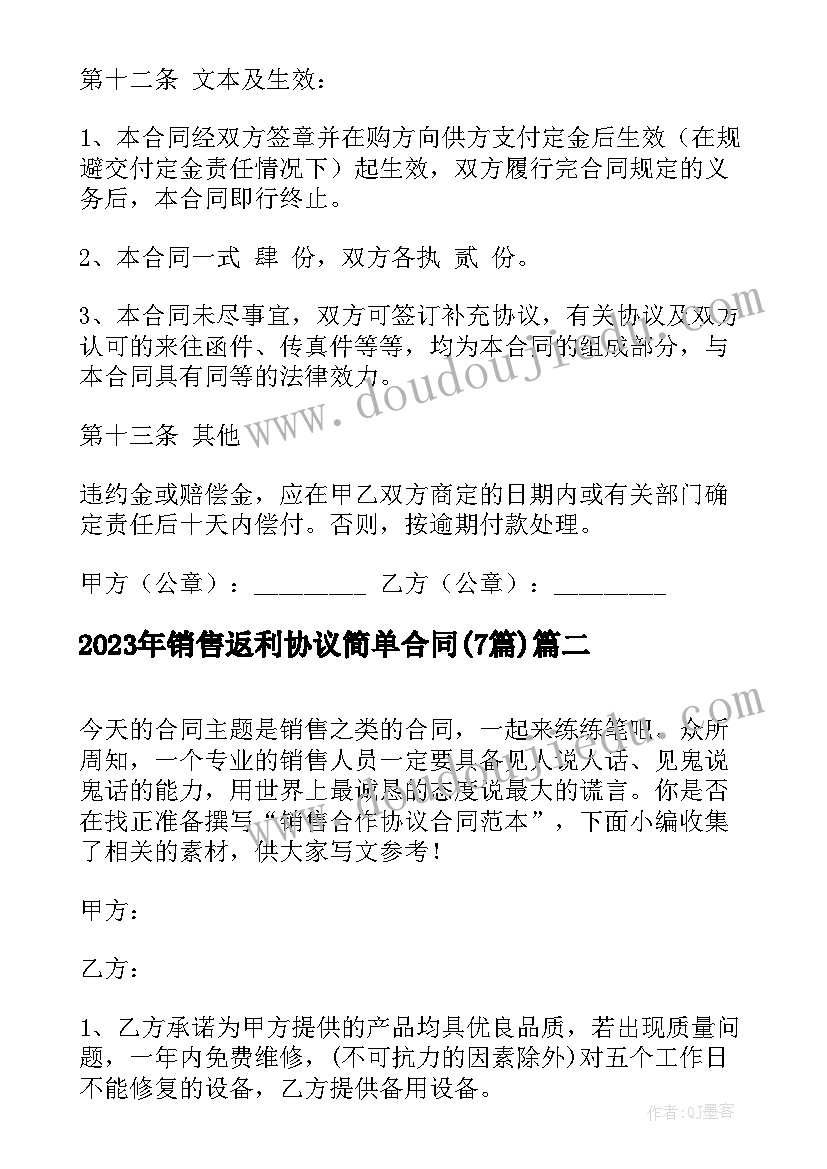 宿舍责任心 学校宿舍文化建设活动方案(实用7篇)