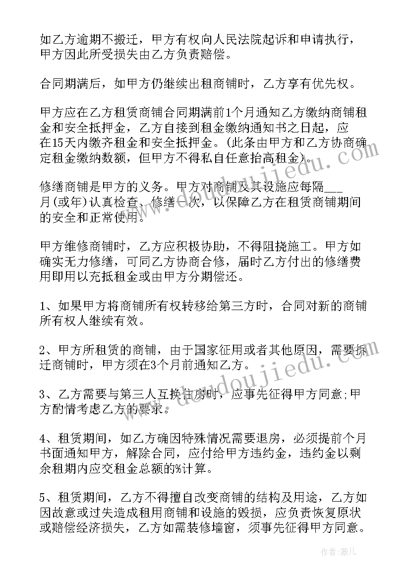 美术课装饰画教学反思(优质10篇)