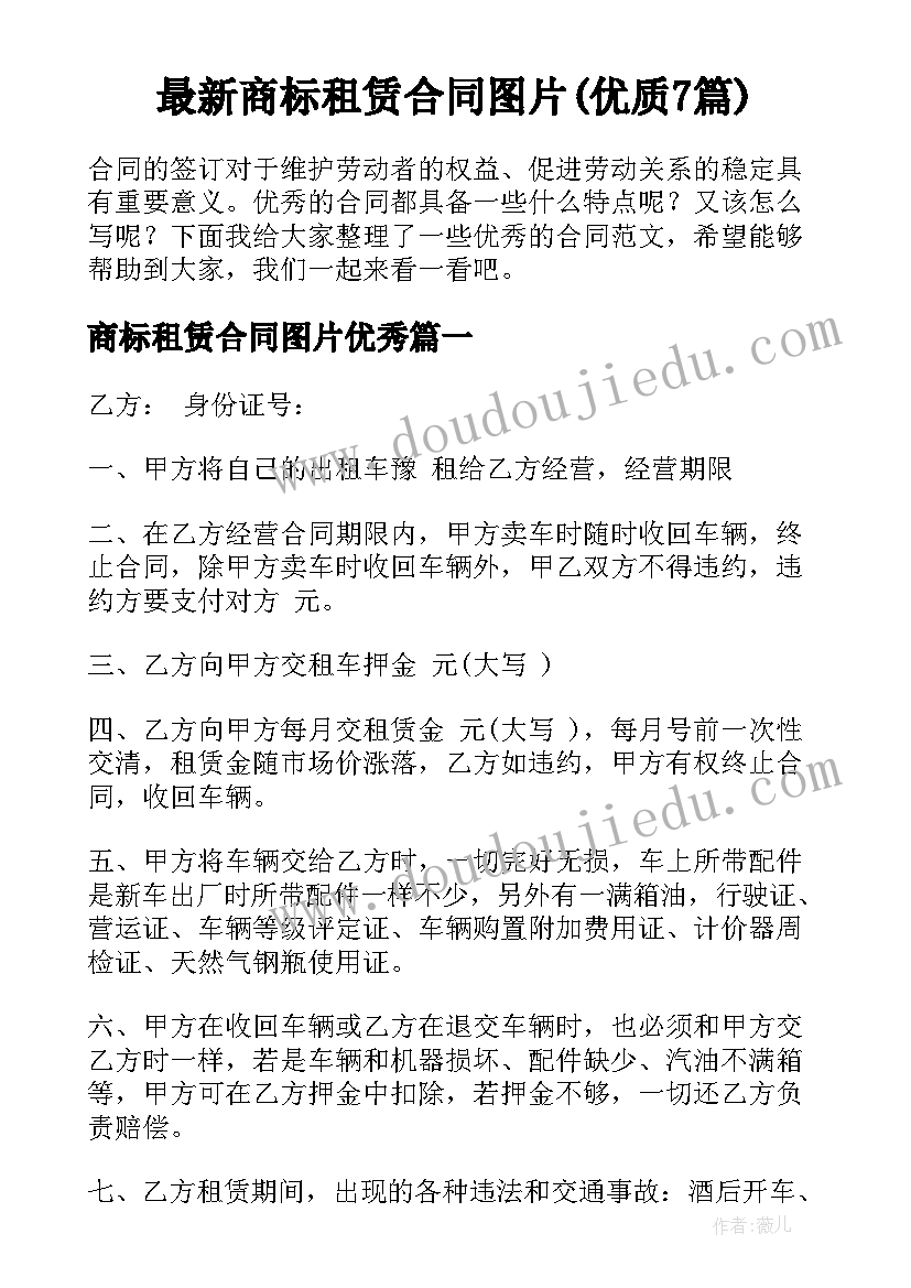 最新应聘文员个人简历自我评价 个人应聘简历自我评价(大全7篇)