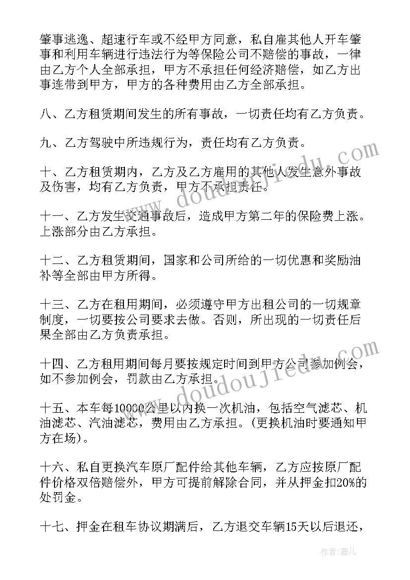 最新应聘文员个人简历自我评价 个人应聘简历自我评价(大全7篇)