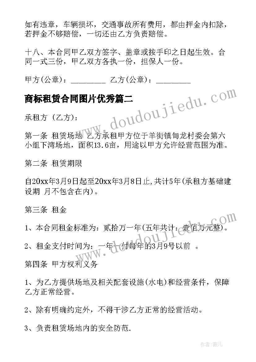 最新应聘文员个人简历自我评价 个人应聘简历自我评价(大全7篇)