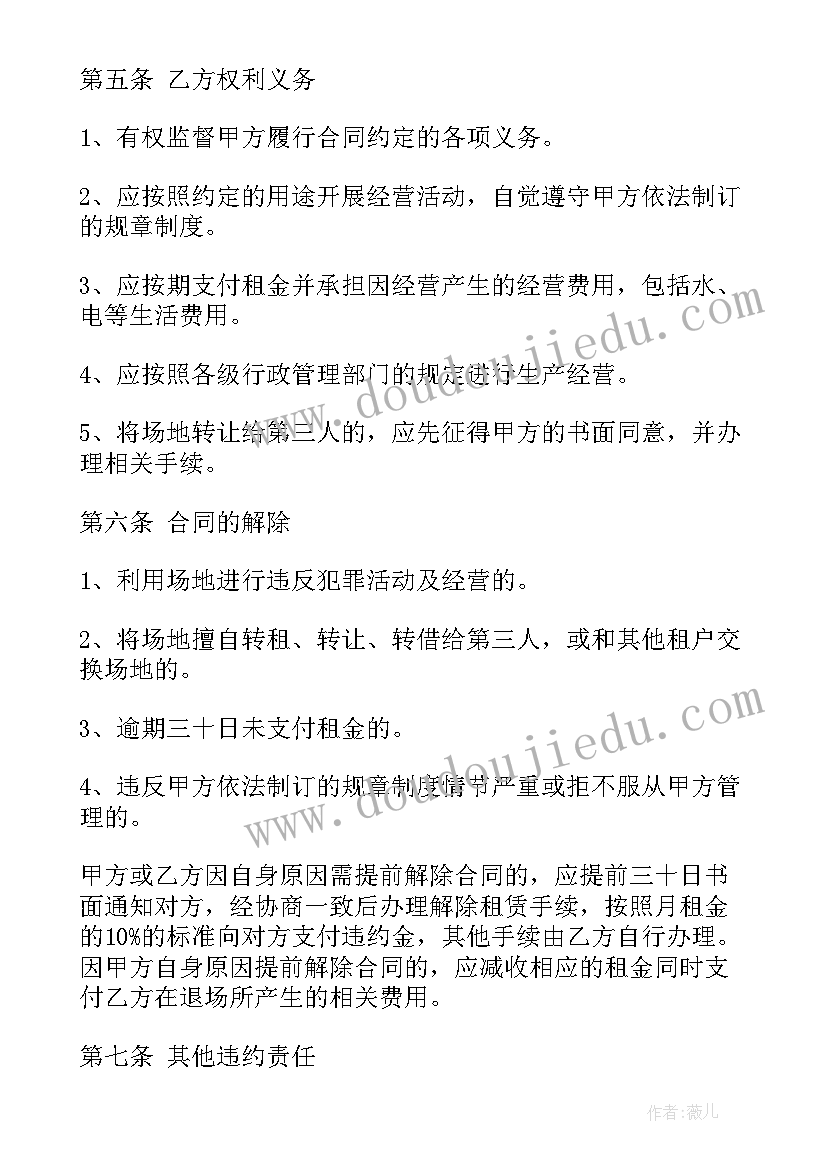 最新应聘文员个人简历自我评价 个人应聘简历自我评价(大全7篇)