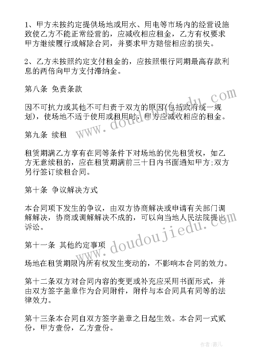 最新应聘文员个人简历自我评价 个人应聘简历自我评价(大全7篇)