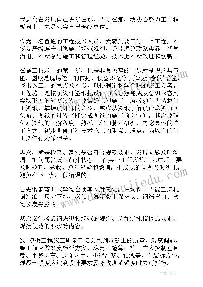 2023年政府单位物业工作总结(优秀10篇)