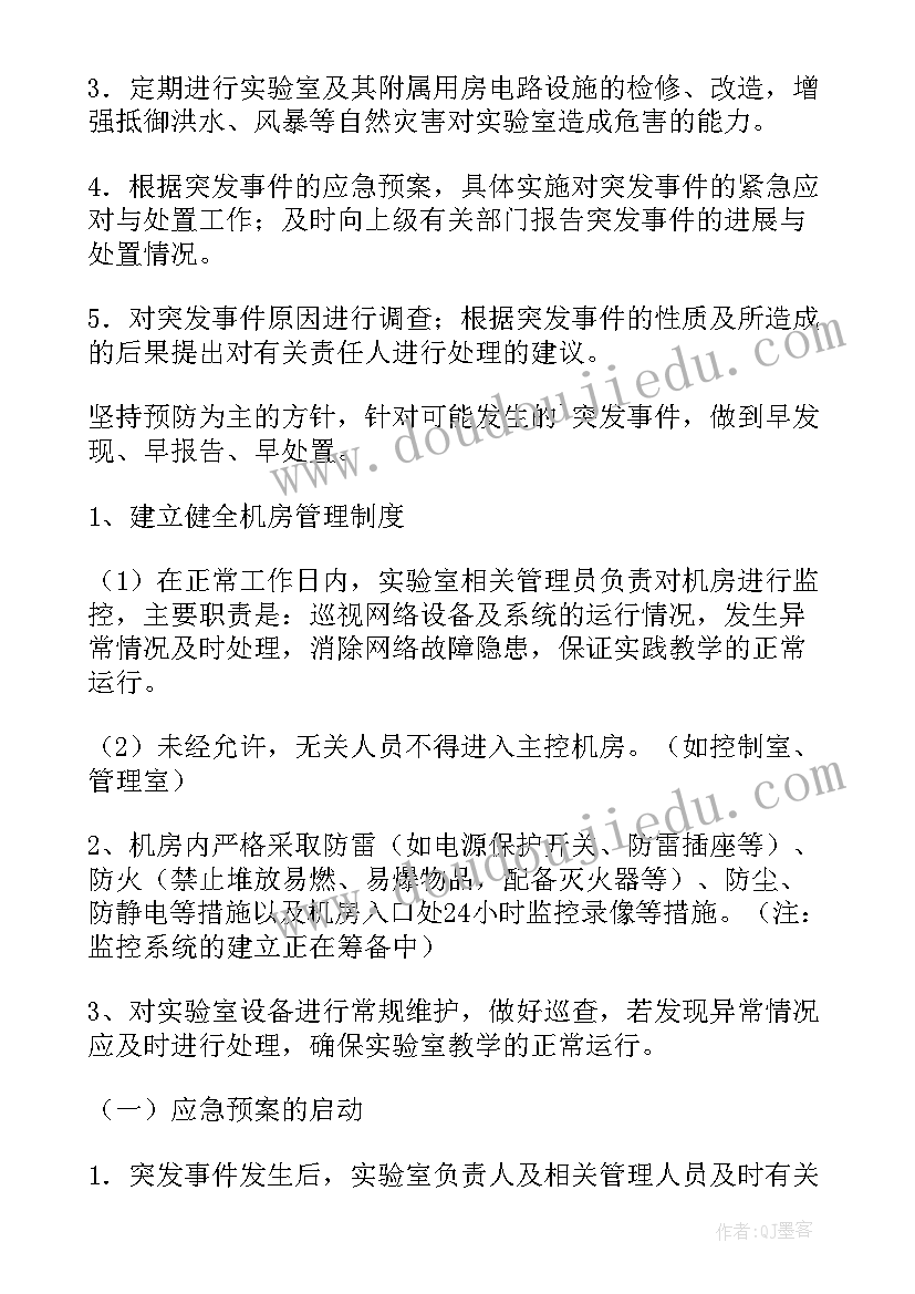 医疗废物工作汇报(精选10篇)