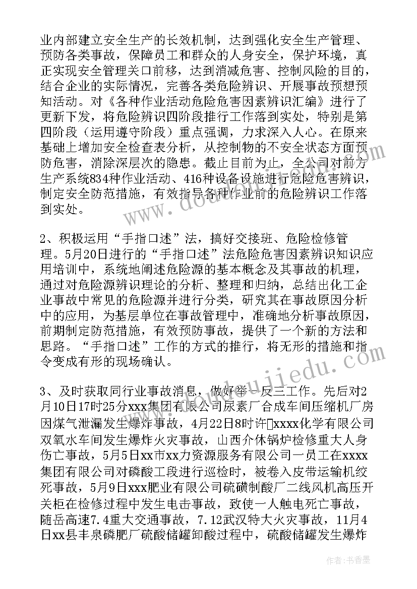 最新数据保密协议(优秀5篇)