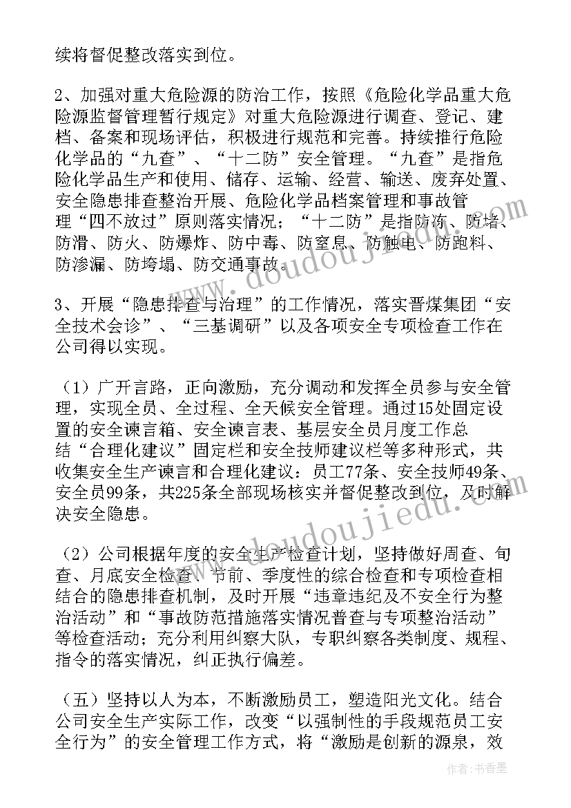 最新数据保密协议(优秀5篇)