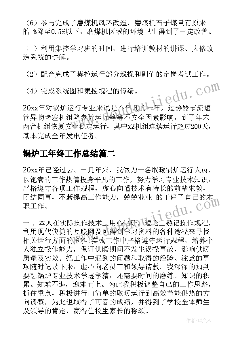 2023年科学找空气教学反思 三年级科学空气占据空间吗教学反思(汇总5篇)