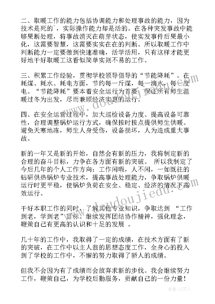 2023年科学找空气教学反思 三年级科学空气占据空间吗教学反思(汇总5篇)