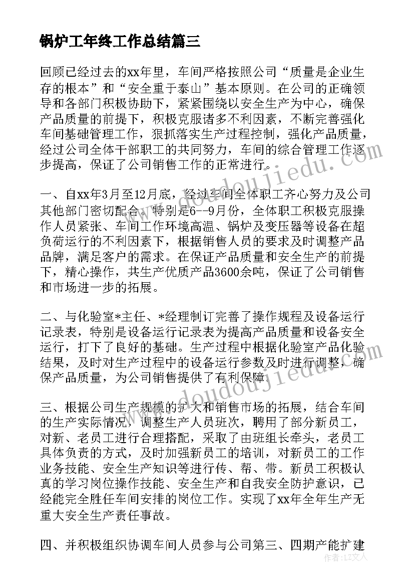 2023年科学找空气教学反思 三年级科学空气占据空间吗教学反思(汇总5篇)