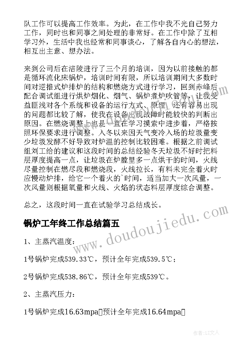 2023年科学找空气教学反思 三年级科学空气占据空间吗教学反思(汇总5篇)