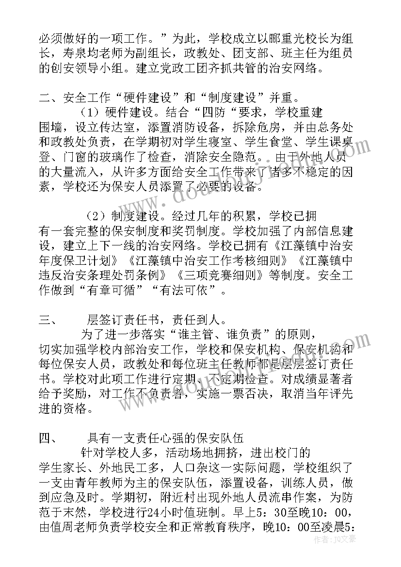 2023年寄递员工作总结(精选10篇)