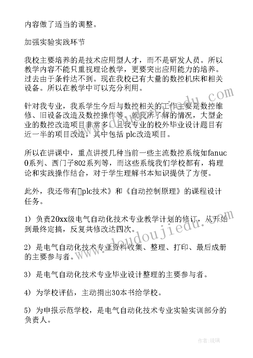 三下想别人没想到的教学反思 想别人没想到的教学反思(汇总10篇)