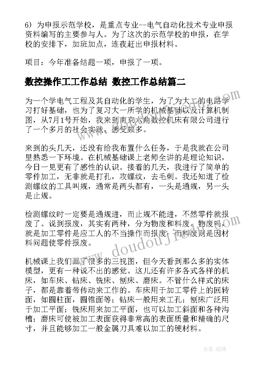 三下想别人没想到的教学反思 想别人没想到的教学反思(汇总10篇)