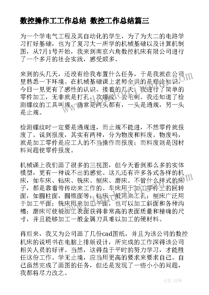 三下想别人没想到的教学反思 想别人没想到的教学反思(汇总10篇)