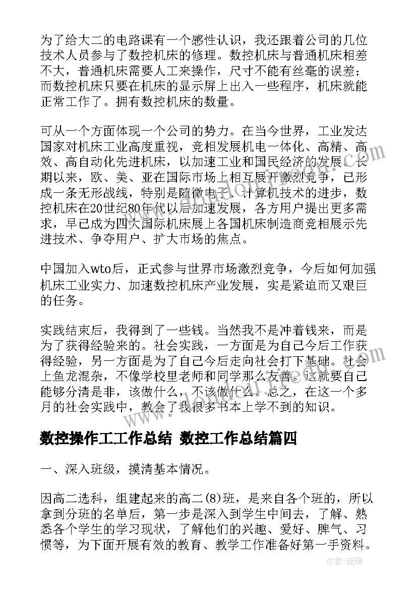 三下想别人没想到的教学反思 想别人没想到的教学反思(汇总10篇)