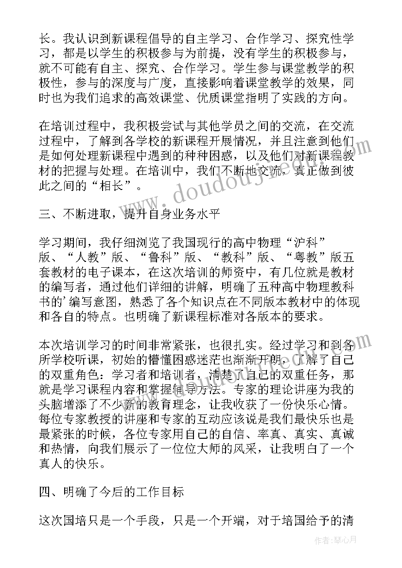 最新非典总结报告(模板5篇)