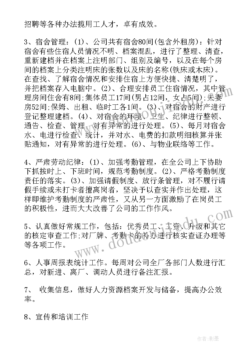 2023年行政部门禁毒工作总结汇报 行政部门工作总结(汇总7篇)