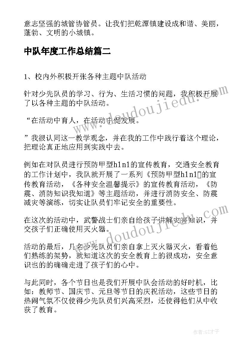 2023年门面租赁合同解除协议书 解除租赁合同协议书(汇总7篇)