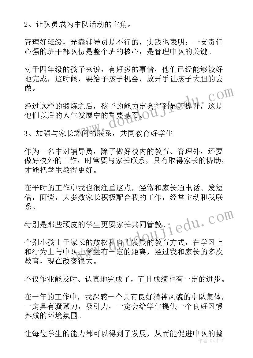 2023年门面租赁合同解除协议书 解除租赁合同协议书(汇总7篇)