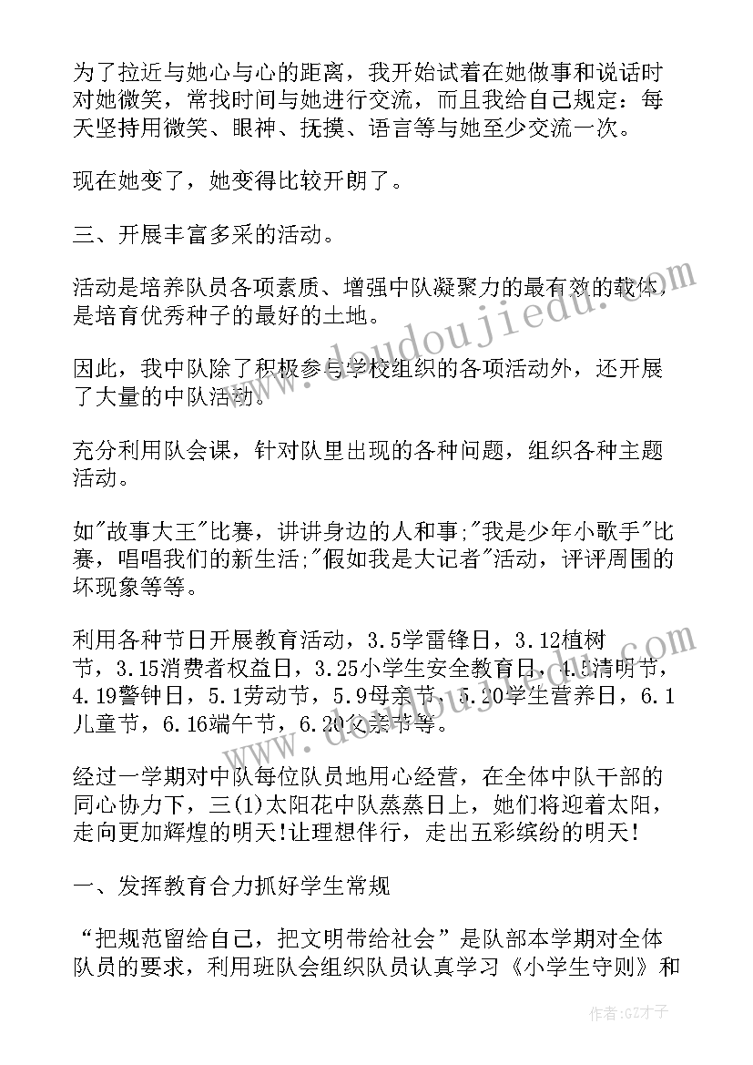 2023年门面租赁合同解除协议书 解除租赁合同协议书(汇总7篇)