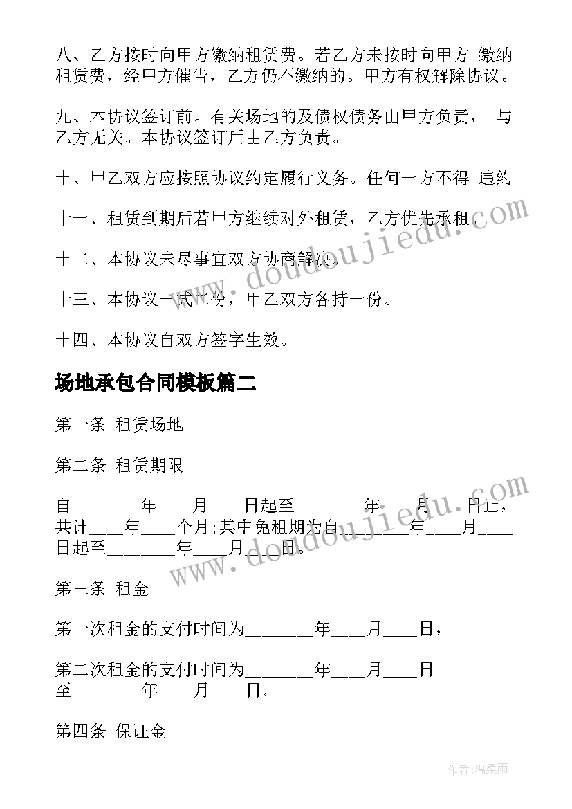 最新幼儿桌面玩具活动方案设计(优秀5篇)