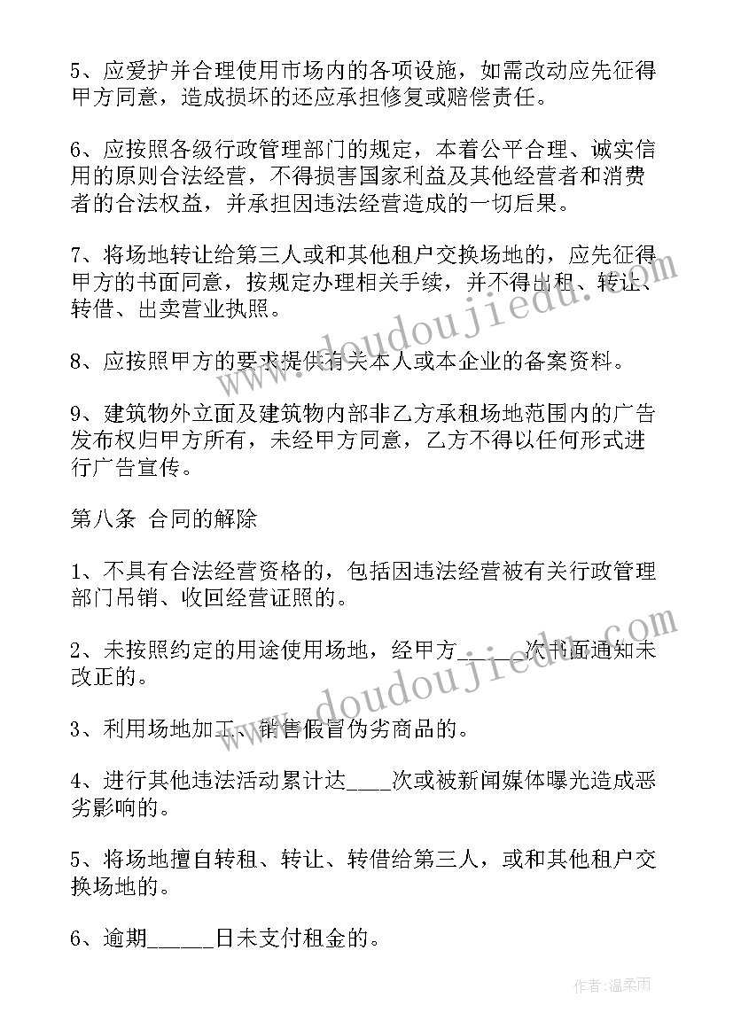 最新幼儿桌面玩具活动方案设计(优秀5篇)