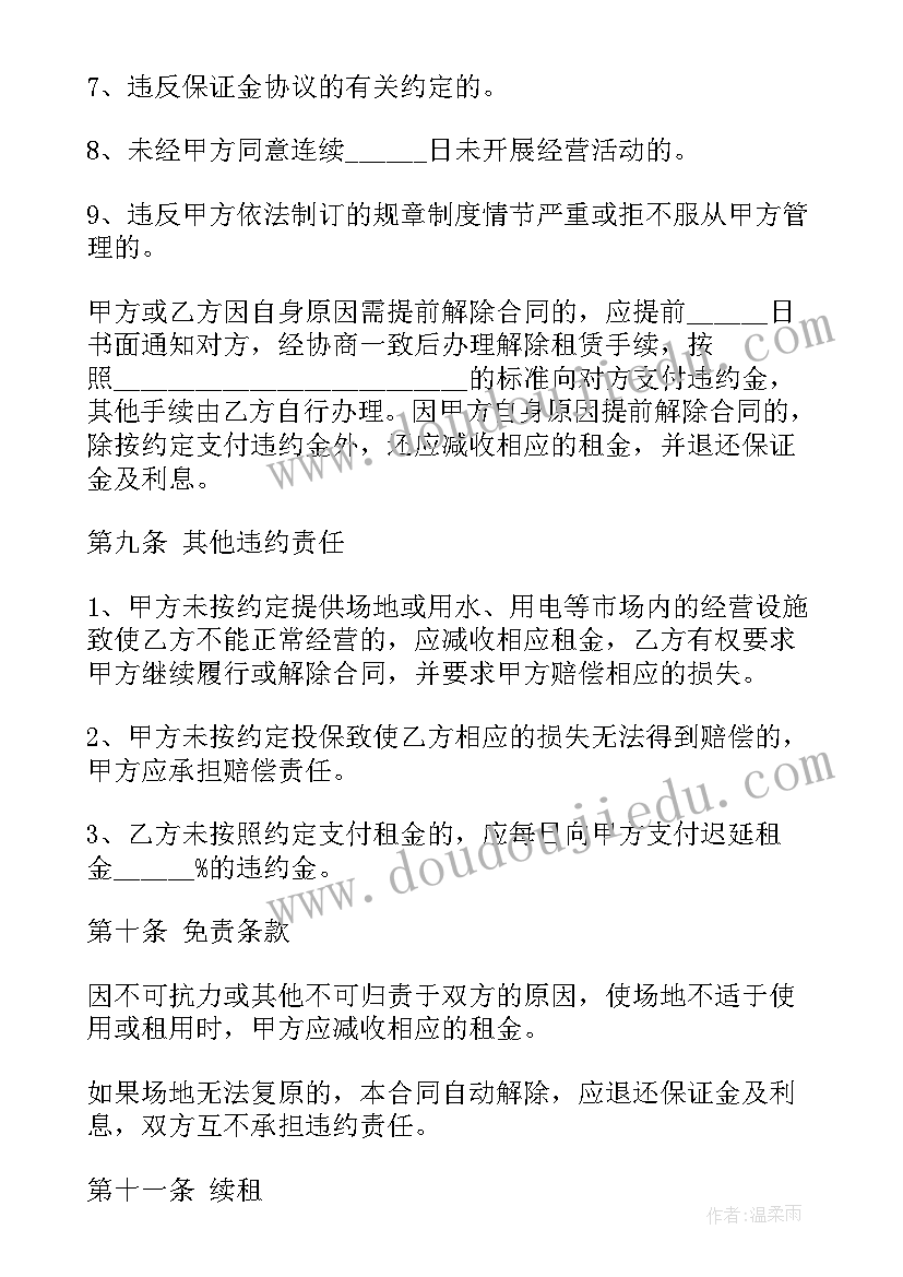 最新幼儿桌面玩具活动方案设计(优秀5篇)