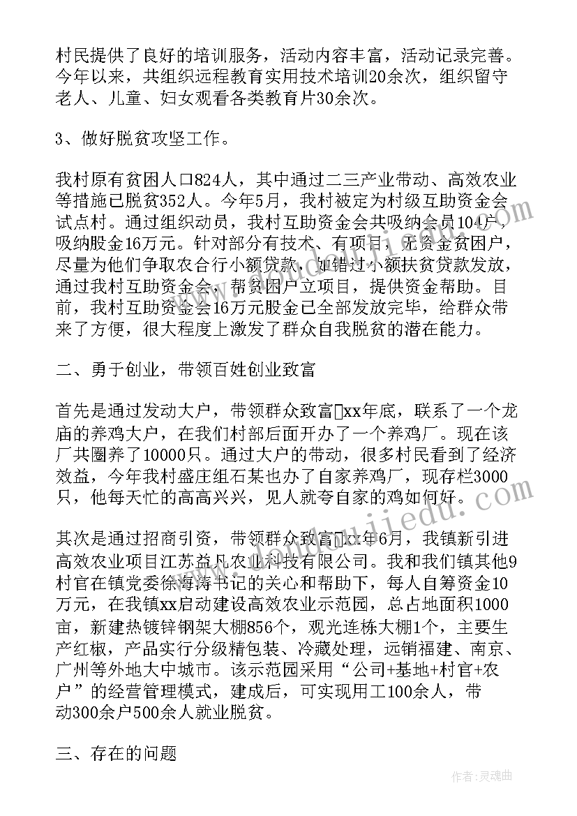 最新情景剧总结报告(模板8篇)