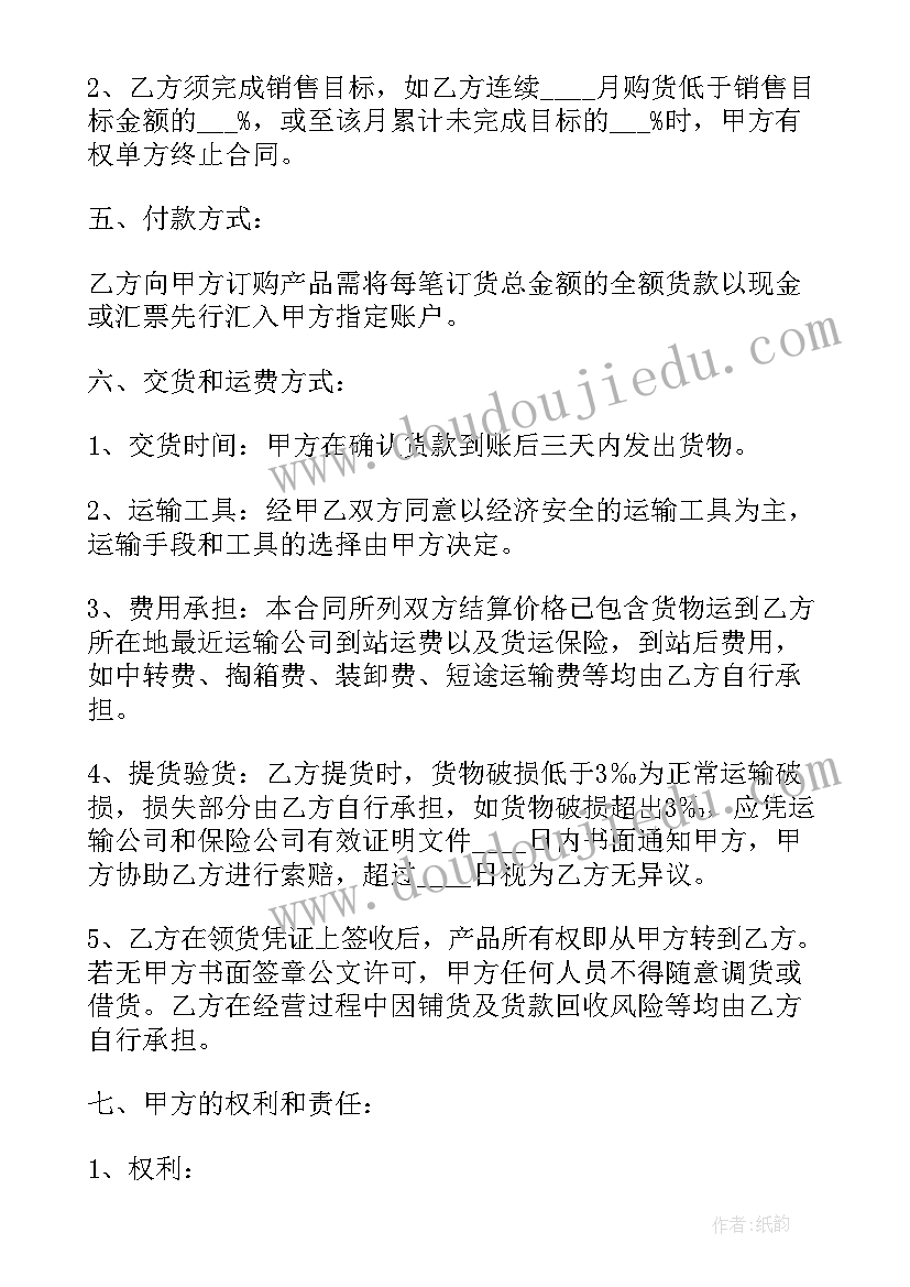 2023年小学信息技术学期教学工作总结(优质5篇)