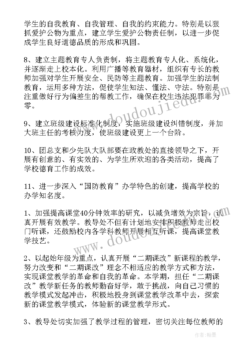 托班搓圆球教案(优质5篇)