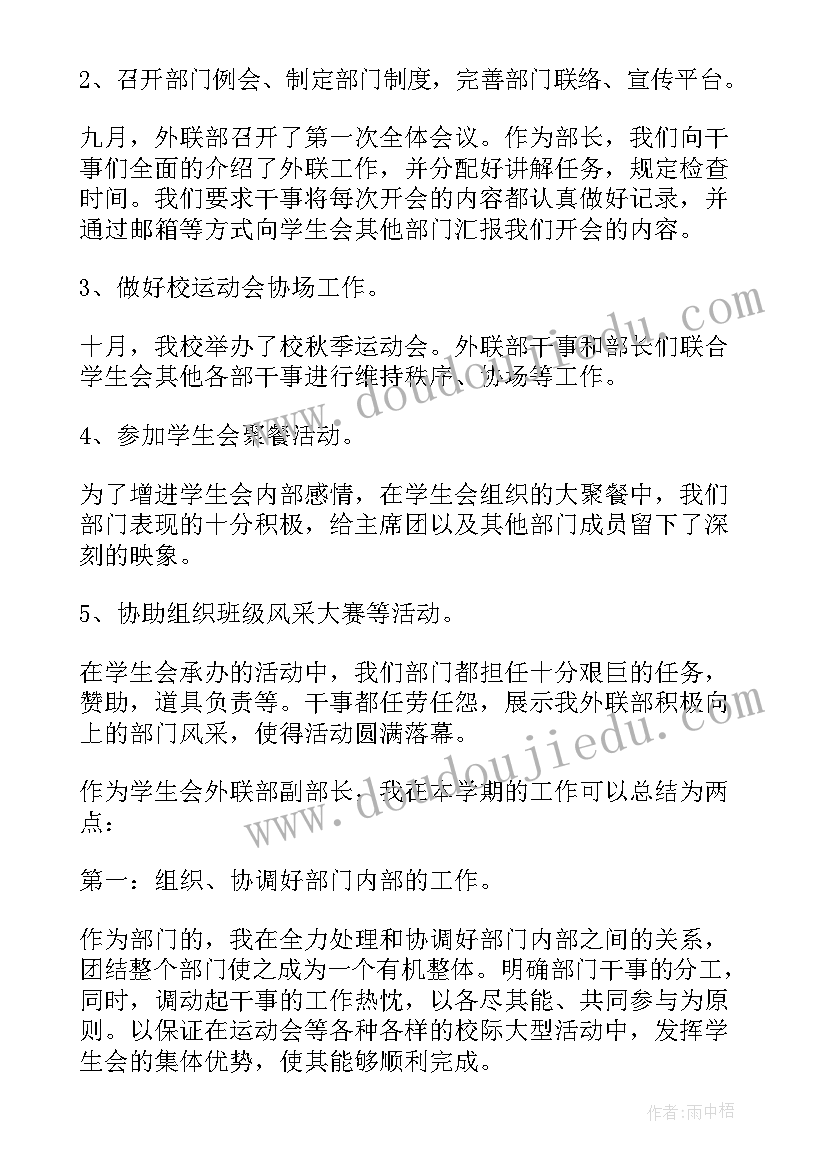 2023年国学经典诵读教案设计完整版 小学生国学经典教学计划(优质5篇)