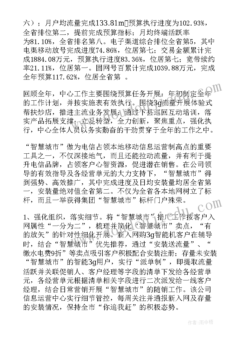 最新学生三个一工程心得体会(大全9篇)