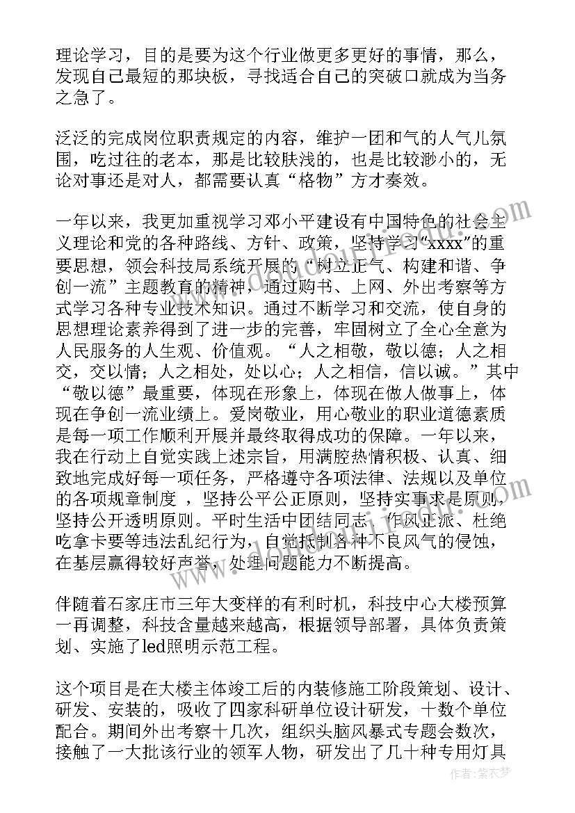 最新建筑业年度工作总结(通用10篇)